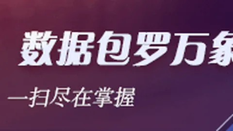 虚拟现实电竞馆盛大启幕，沉浸体验新纪元